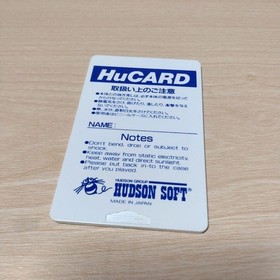 Japanese only Japan Region Momotaro Legend Turbo PC Engine Hudson HUDSON Beautif