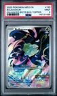 2025 POKEMON MEG EN-MEGA EVOLUTION ENHANCED BOOSTER BOX TOPPER BULBASAUR PSA 9
