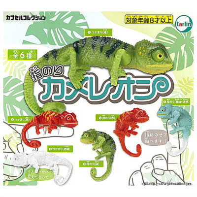 Perching Chameleon Mini Figure Changing Clear Green Orange | eBay