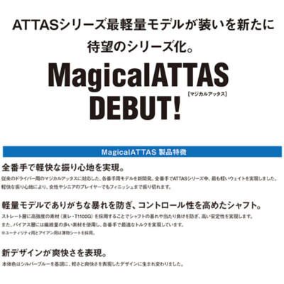 PARADYM ドライバー + Magical ATTAS Paradym Driver Magical Attas | eBay
