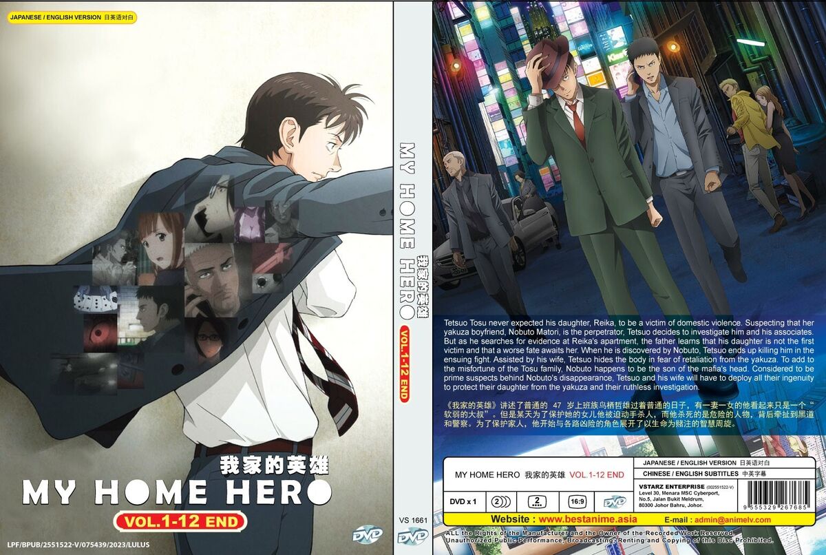 MY HOME HERO - ANIME TV SERIES DVD BOX SET (1-12 EPS) (ENG DUB