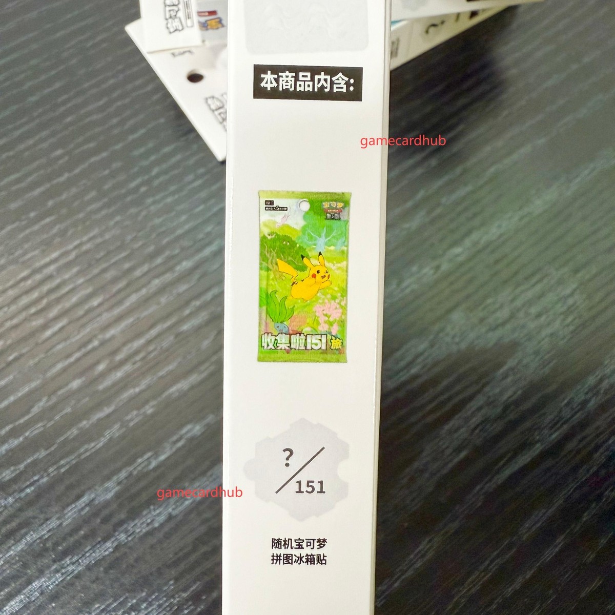 Pokemon S-Chinese 151 Puzzle Fridge Magnet Set Sealed Box 1