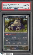 Snorlax 143/165 Sv2a: Pokemon Card 151 for sale | eBay