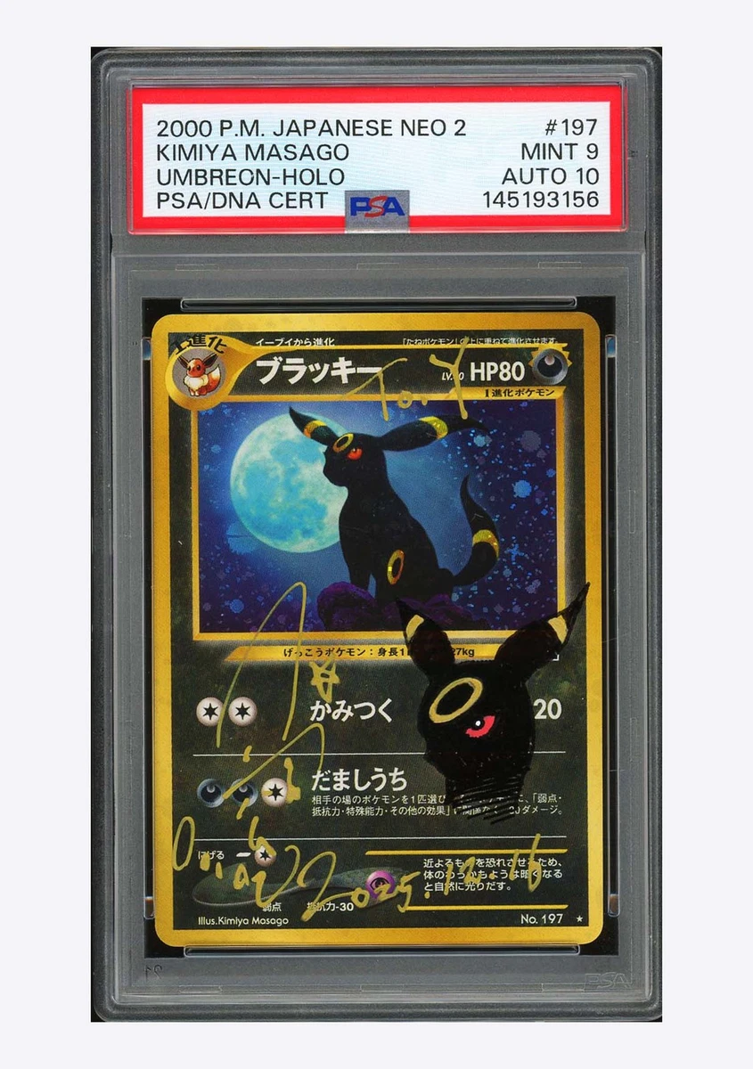 Umbreon Pokémon TCG Professional Sports Authenticator (PSA