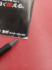 Sega Saturn Software Model Gs 9122 Dynamite Cop Sega FH661