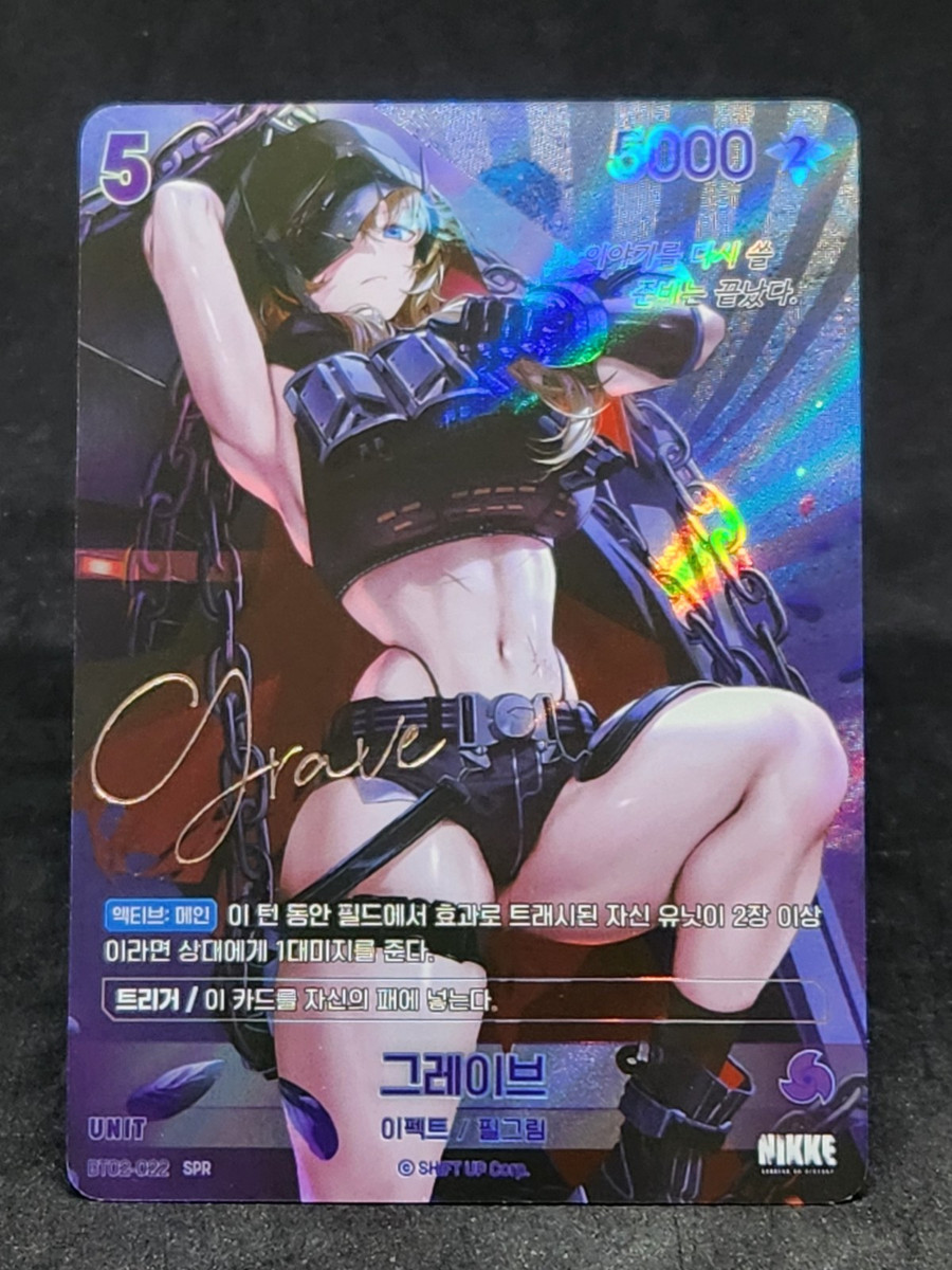 Grave BT02-022 SPR NM Signature Card Nivel Arena Nikke Grave BT02-022 SPR NM Signature Card Nivel Arena Nikke