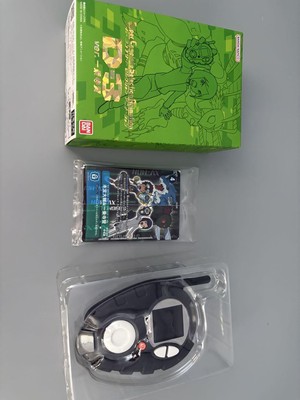 SuperCompleteSelection D-3/ Daisuke Motomiya / Ken Ichijoji / set