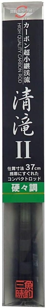 ロッド TKG GMT050-TTC-NG_008-