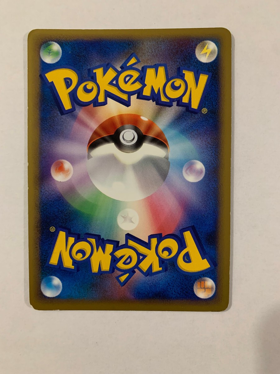 ポケモンバトルカード Nー005非売品 Pokemon Carte / Card Jigglypuff 051/070 1ED L1 ( SoulSilver