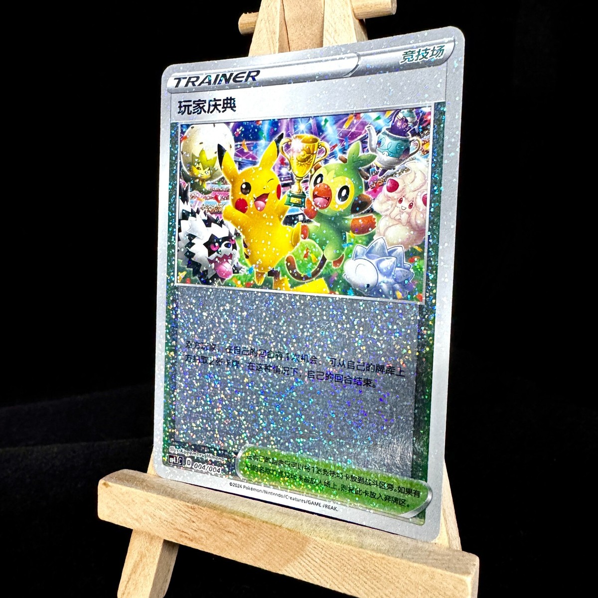 ポケモン - Ct Pokémon TCG Roaring Moon ex Paradox Rift 124/182 NM/M | eBay