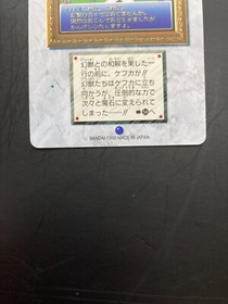 Final Fantasy 6 VI Card TCG Japanese Japan PS Games Famicom DS 1995 Bandai a