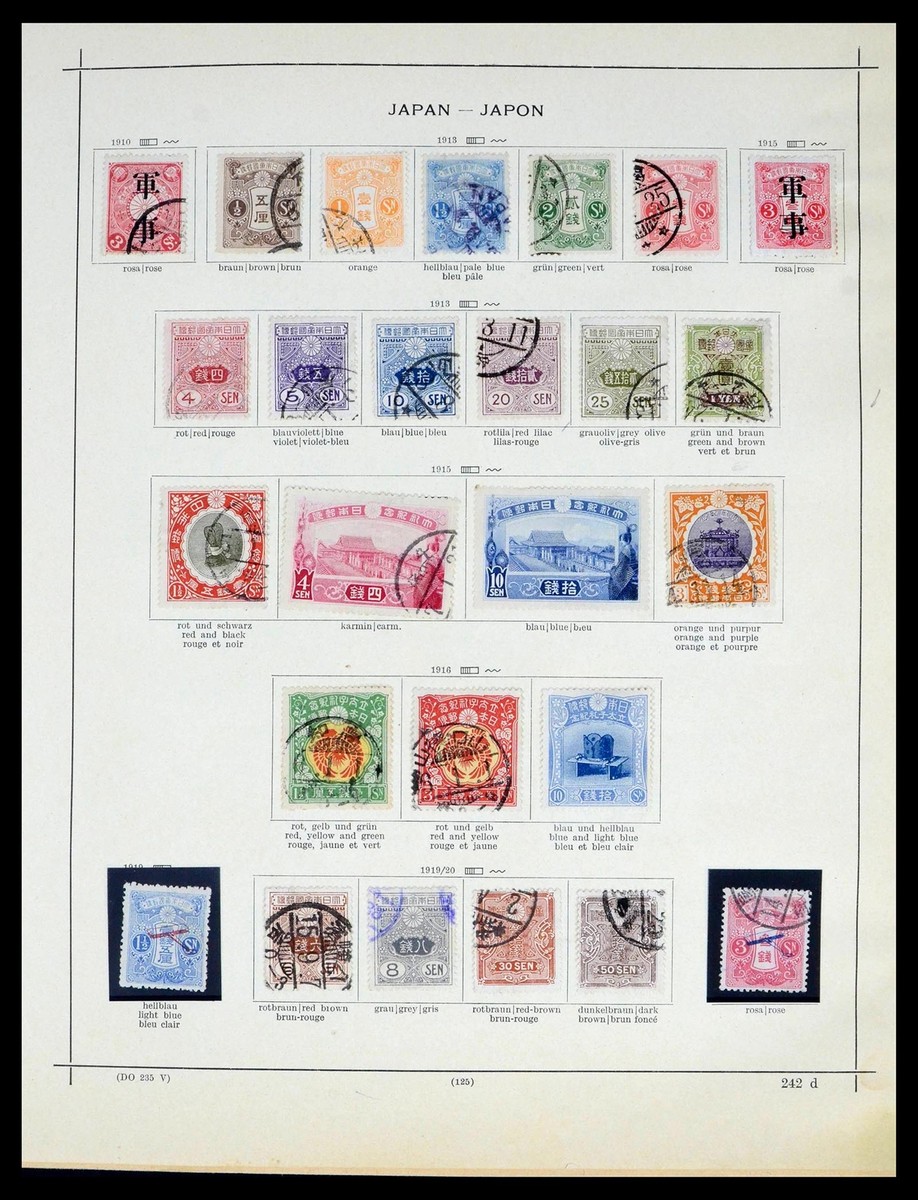 コレクション Japanese Stamp $_12.JPG?set_id=880000500F
