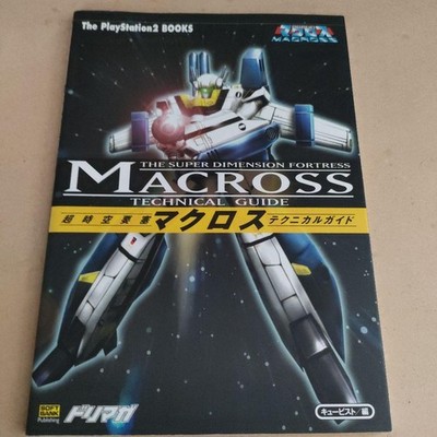The Super Dimension Fortress Macross Technical Guide