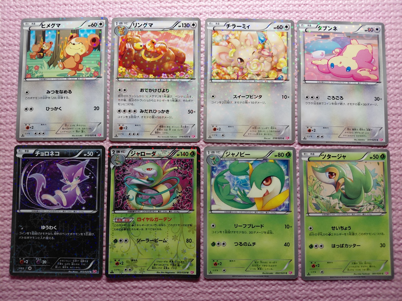 Shiny Collection SC Holo Minccino Purrloin etc. Set of 8 Japanese Pokemon Card