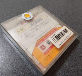 GYRUSS Nintendo Famicom Disk System #1873