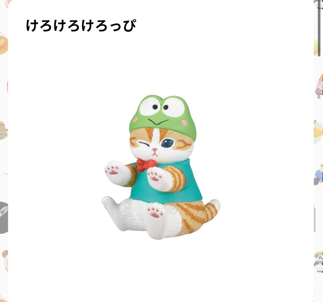 Sanrio Mofusand Cat Narikiri Keroppi Capsule Toy Gacha Figure