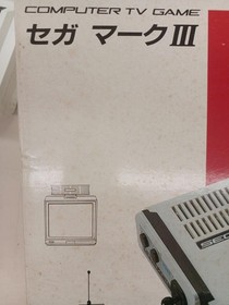 SEGA MARK 3 III CONSOLE (Sega Master System) JUNK W/Box