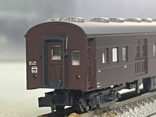 KATO Man 60-2212 Tsurugi Set item