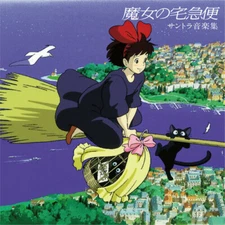Joe Hisaishi - Kiki's Delivery Service Original Soundtrack - Studio Ghibli - New