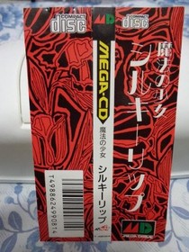 Mega Drive Mega CD Magical Girl Silky Lip Works