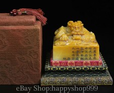 3.2"China Tianhuang Shoushan Stone Carving Dragon Beast Seal Stamp Signet Statue