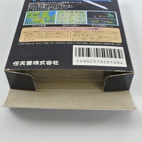 FIRE EMBLEM Ankokuryu Famicom Nintendo 2356 fc