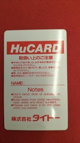 TAITO Kyukyoku Tiger PC Engine Software