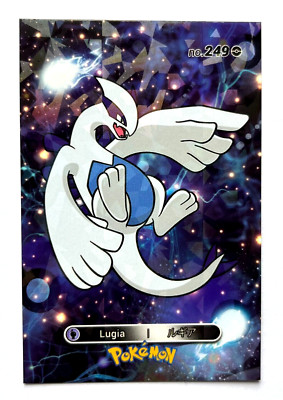 2024 POKEMON DATABASE 2 Card #249 LUGIA Johto Peru Edition Foil
