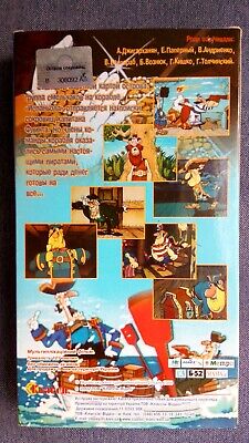 NEW!! DVD Cartoon USSR Treasure Island - Остров сокровищ Dr. Livesey  Walking