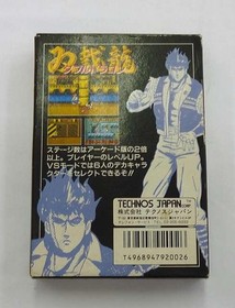 Double Dragon Famicom NES TECHNOS TJC-WD Retro Action Game Box Manual A6960