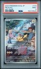 PSA 9 Pikachu 173/165 Art Rare Sv2a 151 Pokemon Japanese Card