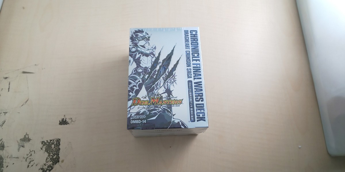 Duel Masters TCG DMBD-14 Chronicle Final Wars Deck Dragheart