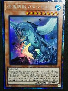 Yu Gi Oh Gameciel The Sea Turtle Kaiju Rc02 Jp0 Collectors Rare Yugioh Ex Ebay