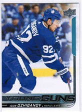 2018/19 Upper Deck SERIES 1 YOUNG GUNS  (#201-250) U-Pick From List  