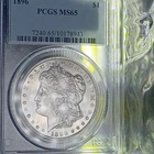 1896 Morgan Silver Dollar $1 PCGS MS65 Business Strike Philadelphia Mint CAC
