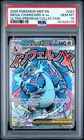 2025 POKEMON MEP PROMO ULTRA-PREMIUM COLLECTION #023 MEGA CHARIZARD X EX PSA 10