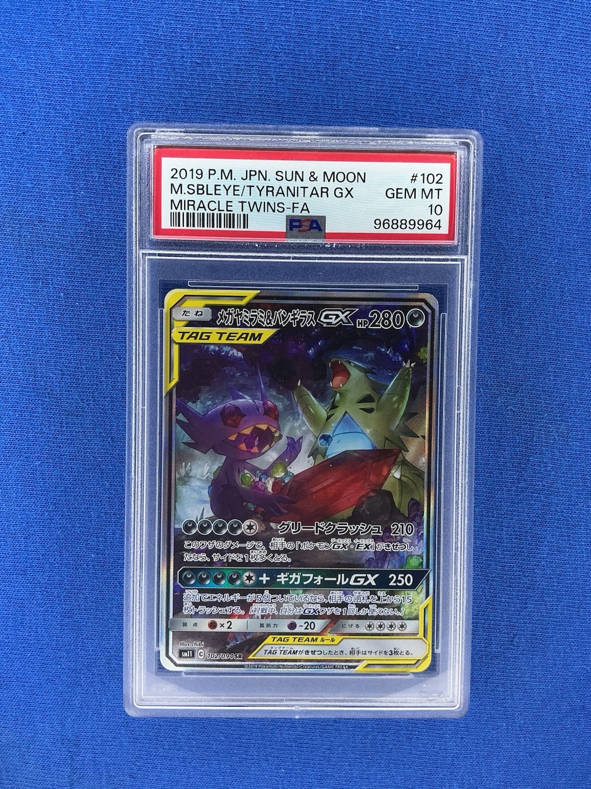 Pokémon Mega Sableye & Tyranitar GX #102/094 Miracle Twin JP PSA 10 GEM MINT