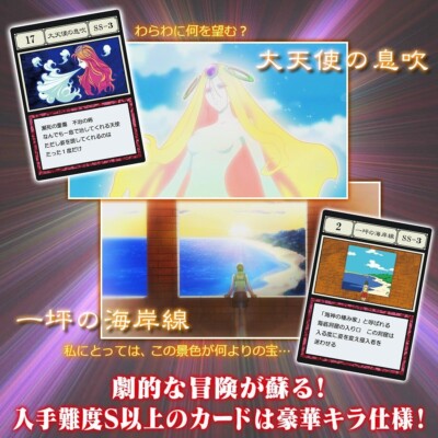 HUNTER x HUNTER Greed Island GI Perfect Collectible Card Set