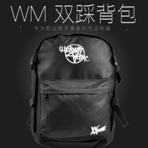 double bass pedal case