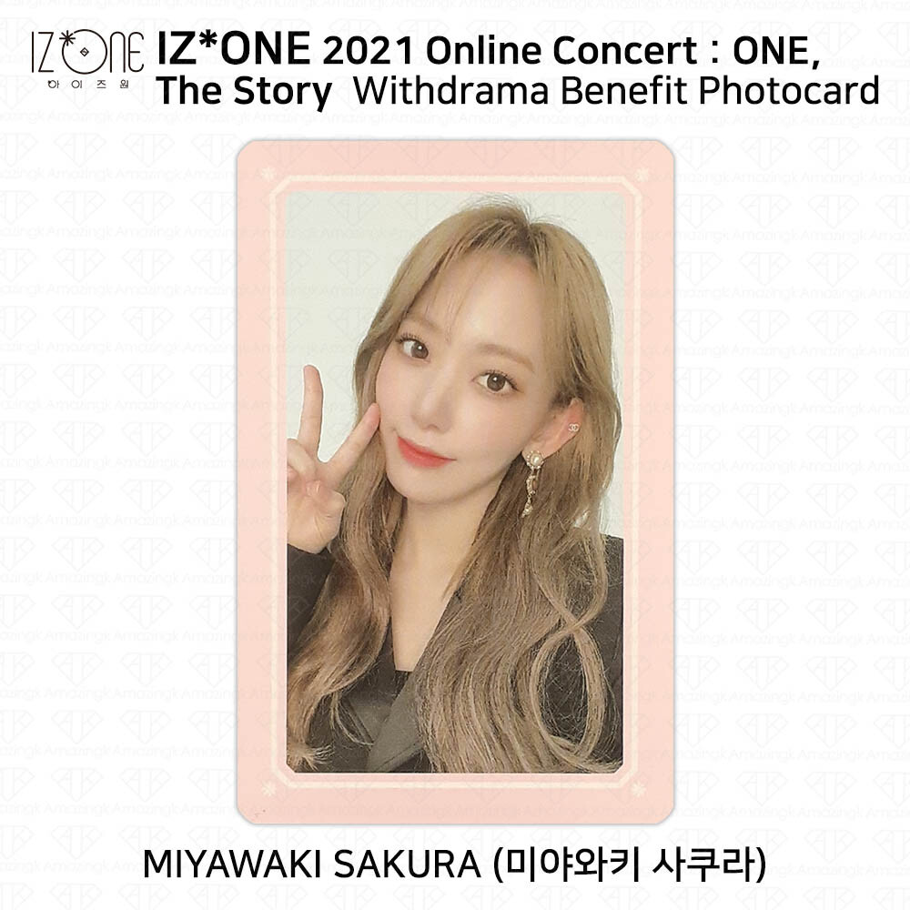IZ*ONE トレカ　特典　コンサート IZ*ONE トレカ 特典 コンサート IZ*ONE トレカ 特典 コンサート