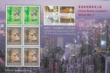 Timbres Hong Kong BF44 ** (65088AR)