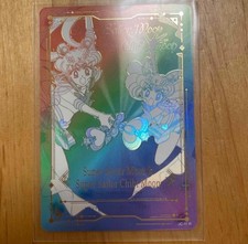 JIMMY CHOO Pretty Guardian Sailor Moon Card