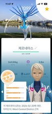 "Pokémon GO - Shiny Xerneas , Yveltal(Tainan,LA Background) - Rare Collectible"