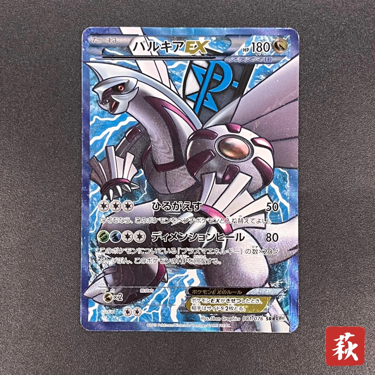 Bw9: Megalo Cannon Pokémon TCG Cards for sale | eBay