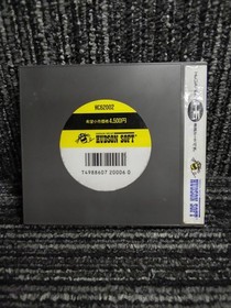 Pce Software Model Bikkuriman World Hudson LP064