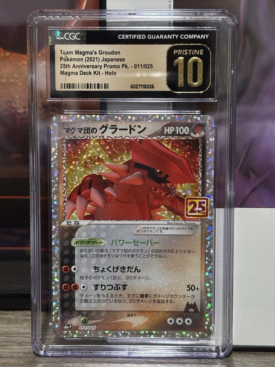 CGC 10 Pokémon Japanese Team Magma's Groudon 25th Anniversary | eBay