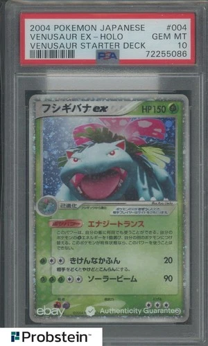 2004 Pokemon Japanese Starter Deck #004 Venusaur Ex Holo PSA 10 GEM MINT