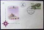 Israel, FDC Linee Aeree Italiane, 1954
