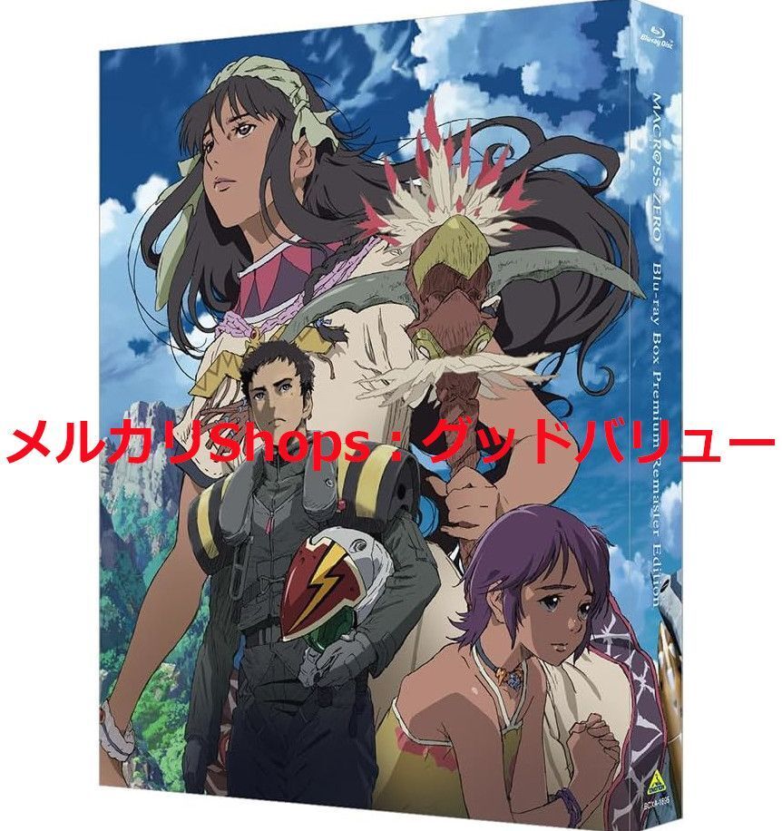 マクロスゼロ　Blu-ray　BOX Macross Zero Blu-ray Box Premium Remaster Edition New | eBay