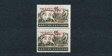 Okupacja Macedonii nadruk 1944** błąd Michel 5 V sprawdzony (S20058)